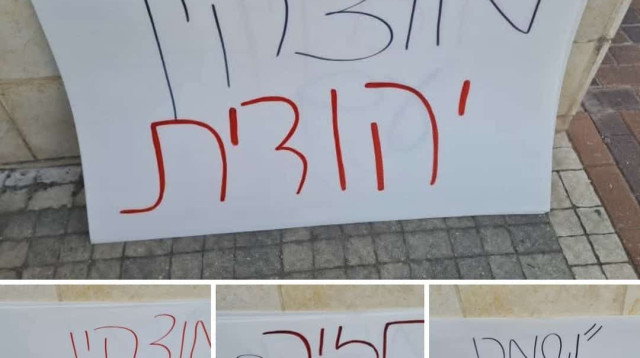 המחאה נגד "טיב טעם" בקרית מוצקין (צילום: דורון גרינברג)