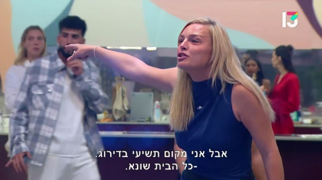 מאור ברוכמן, "האח הגדול" (צילום: באדיבות רשת 13)