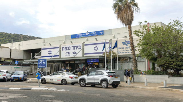 תחנת רכבת חיפה בת גלים (צילום: יוסי אלוני, פלאש 90)
