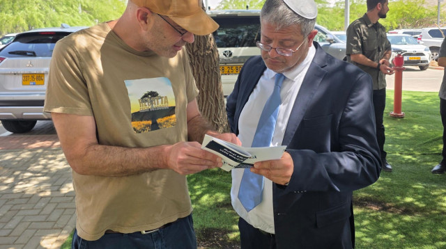 השר איתמר בן גביר וחגי רזניק, ראש מכון ריפמן (צילום: פלד ארבלי)