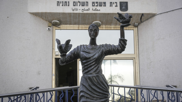 בית משפט השלום בנתניה (צילום: נתי שוחט, פלאש 90)