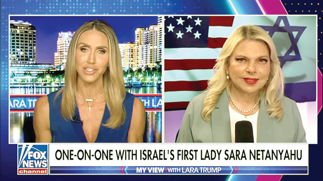 לארה טראמפ ושרה נתניהו  (צילום: צילום מסך)