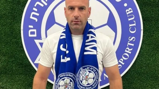  (צילום: אתר רשמי, מ.ס. קרית ים)