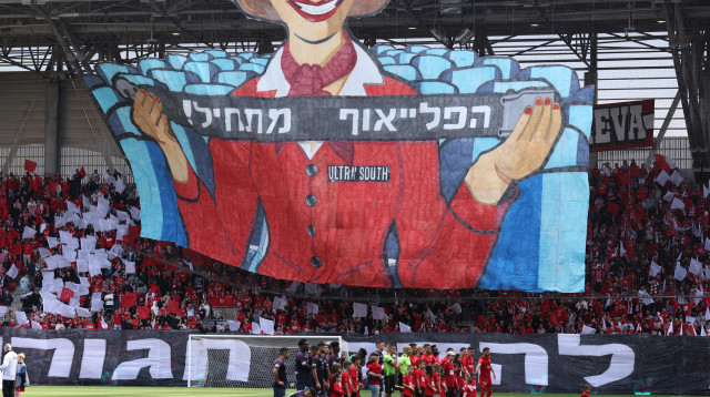 אוהדי הפועל באר שבע חוגגים את תחילת הפלייאוף (צילום: דני מרון)