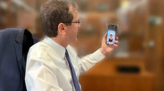  (צילום: אתר רשמי, דוברות בית הנשיא)