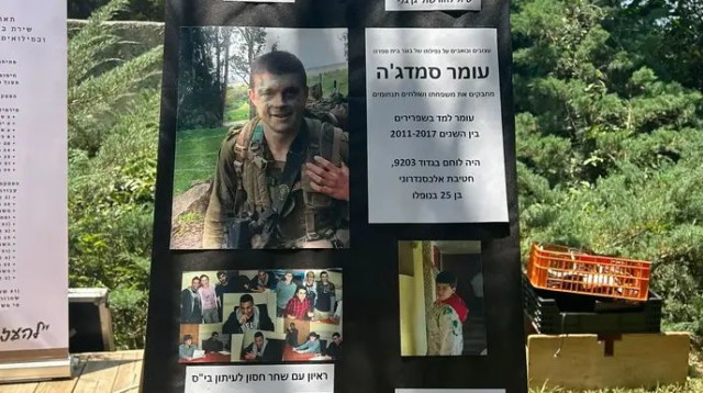  (צילום: דוברות "אחריי")