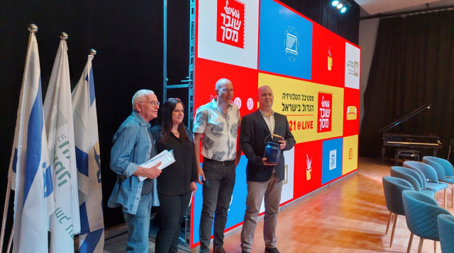 הפסטיבל אשתקד (צילום: רועי שליסמן)