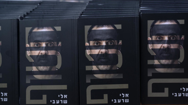 "חטוף" - ספרו של אלי שרעבי (צילום: אבשלום ששוני)