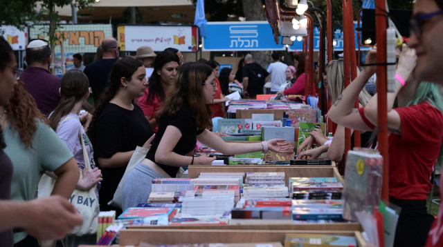שבוע הספר (צילום: אבשלום ששוני)