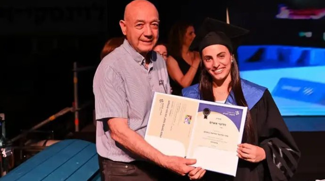  (צילום: חיים קדוש)