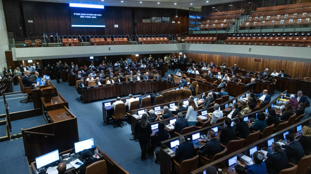 מליאת הכנסת (צילום: חיים גולדברג, פלאש 90)