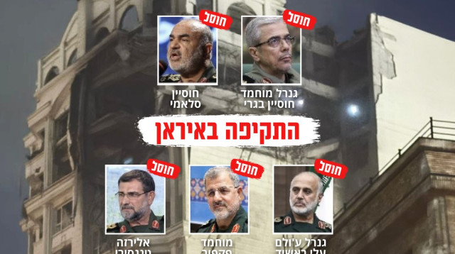 רשימת המחוסלים האיראנים (צילום: מעריב אונליין)