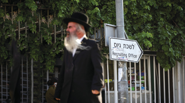 חרדי מחוץ ללשכת הגיוס בירושלים (צילום: חיים גולדברג, פלאש 90)