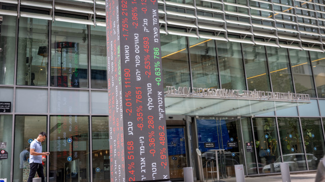  בניין הבורסה לניירות ערך בתל אביב. לקראת סיום המסחר, השוק עבר לעליות (צילום: מרים אלסטר פלאש 90)