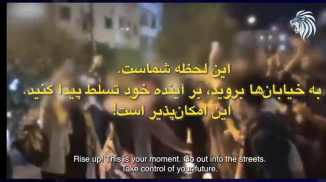 קריאה למרד באיראן (צילום: רשתות ערביות)