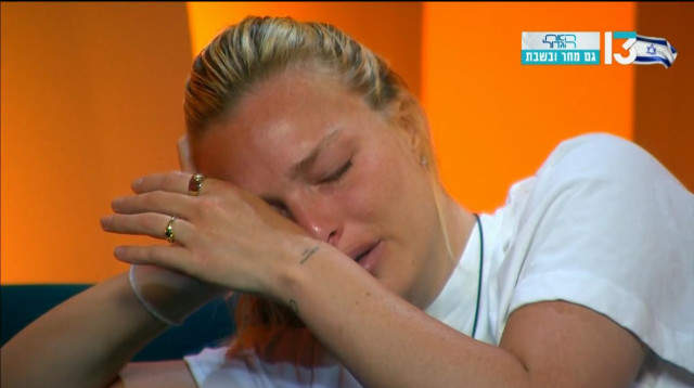 מאור ברוכמן מתפרקת בחדר האח (צילום: צילום מסך רשת 13)