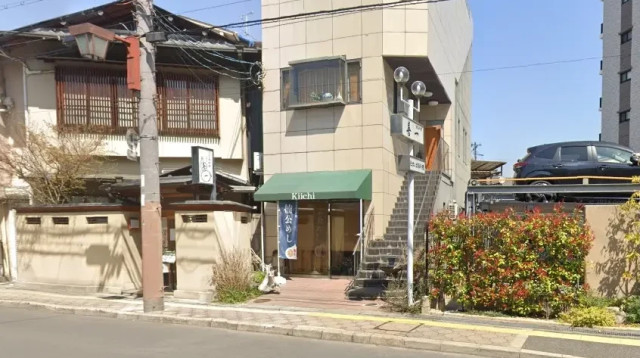 מסעדת קיצ׳י (צילום: צילום מסך גוגל מפות)