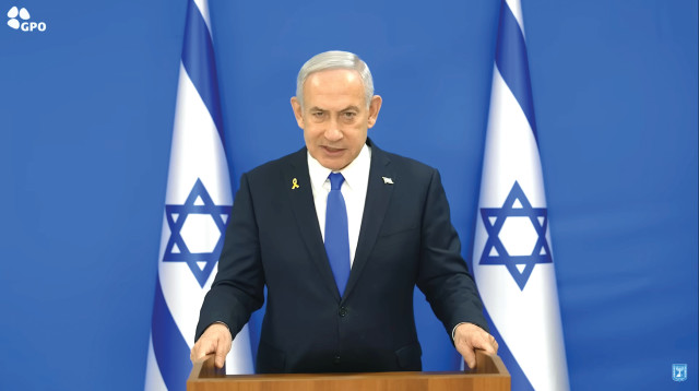 בנימין נתניהו (צילום: צילום מסך)