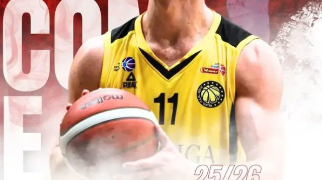 פרק חדש בקריירה. אייזיק (צילום: אתר רשמי, האתר הרשמי של הפועל באר שבע)