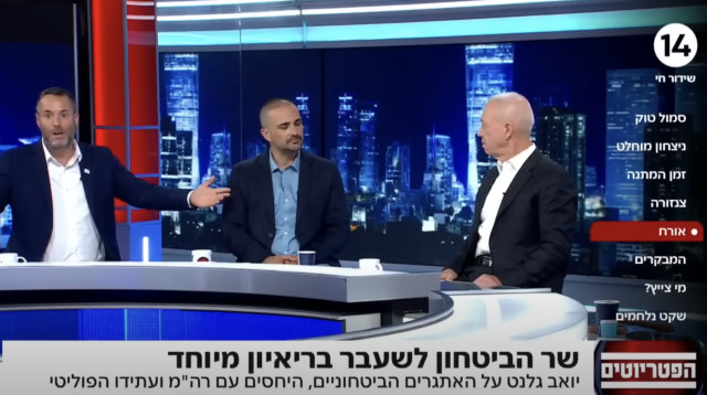 יואב גלנט בתוכנית "הפטריוטים" בהנחיית ינון מגל בערוץ 14 (צילום: צילום מסך ערוץ 14)