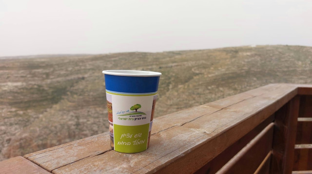 גוש עציון. רגע של שלווה (צילום: יח"צ)