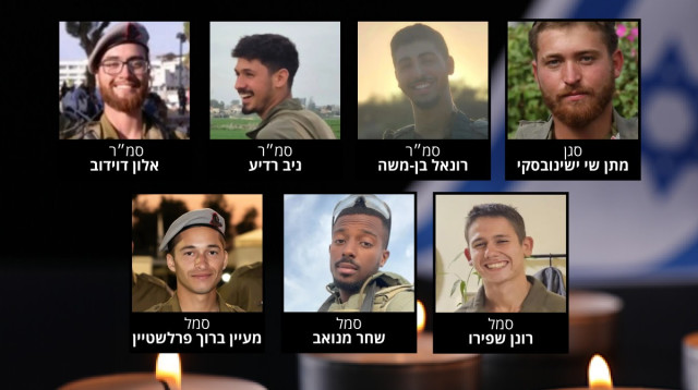 מתן ישינובסקי, רונאל בן משה, ניב רדיע, אלון דוידוב, רונן שפירו, שחר מנואב, מעיין ברוך פרלשטיין (צילום: דובר צהל)