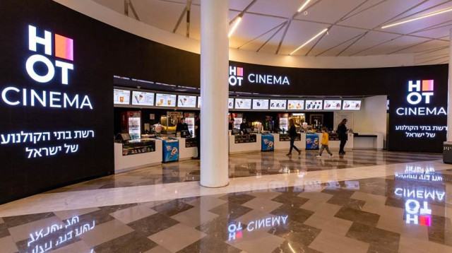 הוט סינמה (צילום: באדיבות הוט סינמה)
