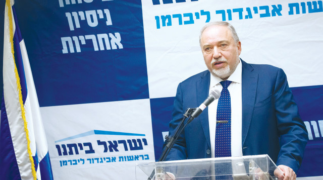 אביגדור ליברמן  (צילום: יונתן זינדל, פלאש 90)