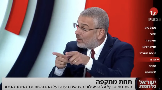 בצלאל סמוטריץ' מתראיין אצל ינון מגל בתוכנית "הפטריוטים" בערוץ 14 (צילום: צילום מסך ערוץ 14)