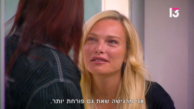 מאור ברוכמן (צילום: צילום מסך רשת 13)