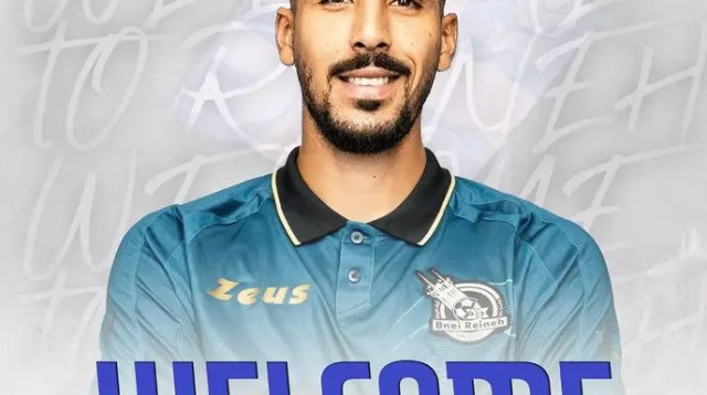 ברוך הבא. חבשי (צילום: אתר רשמי, האתר הרשמי של בני ריינה)