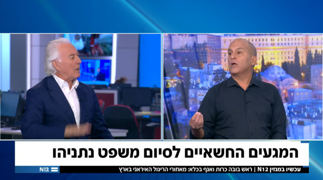 ברק סרי, ציון אמיר (צילום: צילום מסך קשת 12)