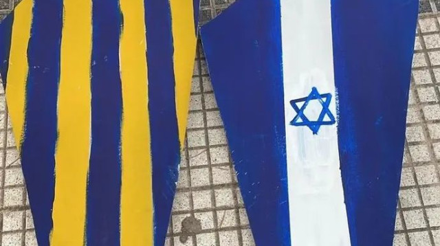 ה"תפאורה" של אוהדי אול בויס (צילום: צילום מסך, מתוך טוויטר)