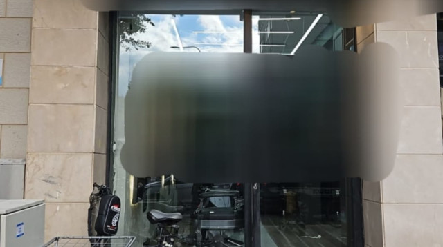 המספרה בתל אביב  (צילום: דוברות המשטרה)