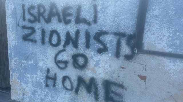 מחאות פרו-פלסטיניות ביוון נגד תיירים ישראלים (צילום: אבי אשכנזי)