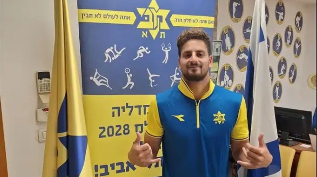  (צילום: מכבי תל אביב)