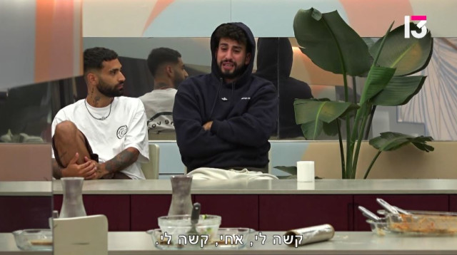 חן ונתנאל ברגע מרגש ושובר לב מול המצלמה (צילום: באדיבות רשת 13)