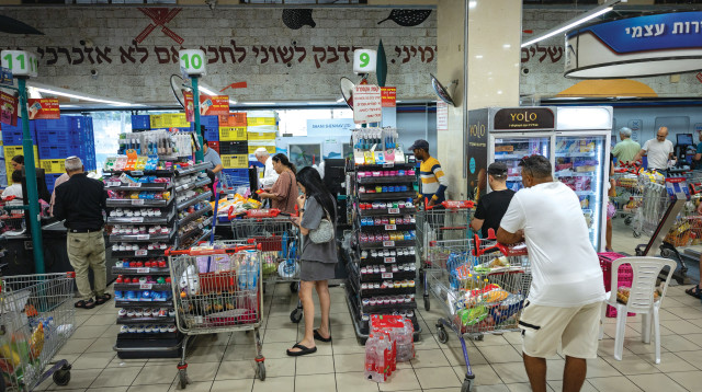 ישראלים בסופרמרקט (צילום: יונתן זינדל, פלאש 90)