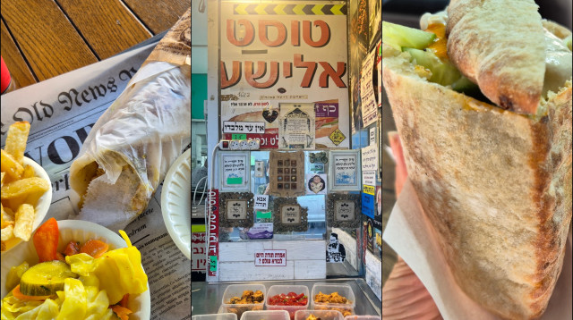 המאנצ'ים הסודיים של הבליינים בתל אביב (צילום: ניר קיפניס)