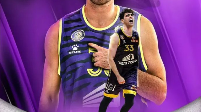  (צילום: אתר רשמי, הפועל חולון)