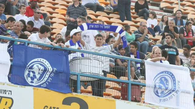 אוהדי עירוני רמת השרון (צילום: קובי אליהו)