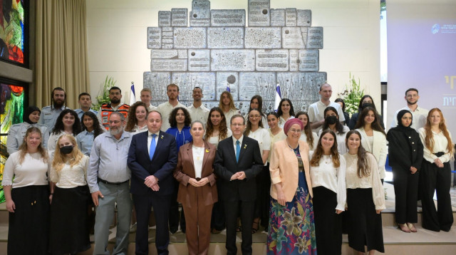 מצטייני השירות הלאומי-אזרחי טקס הוקרה בבית הנשיא (צילום: עמוס בן גרשום לע"מ)