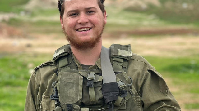 סמ"ר משה שמואל נול ז"ל (צילום: דובר צה"ל)