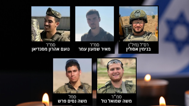 האסון בבית חאנון: בנימין אסולין, מאיר שמעון עמר, נועם אהרון מסגדיאן, משה שמואל נול, משה ניסים פרש (צילום: דובר צה"ל)