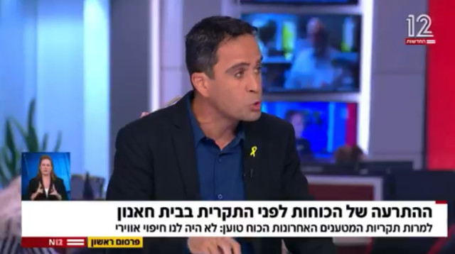 אלמוג בוקר באולפן חדשות 12 (צילום: צילום מסך N12)