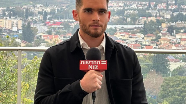 אדר גיציס (צילום: צילום מסך אינסטגרם)