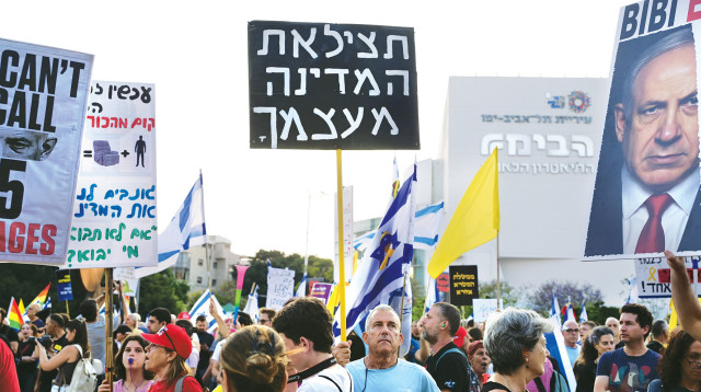 מחאה נגד הממשלה (צילום: אבשלום ששוני)