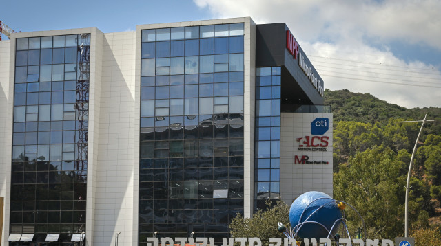 פארק הייטק יקנעם  (צילום: מיכאל גלעדי, פלאש 90)