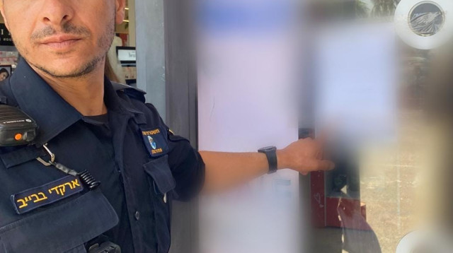 צו סגירה לסופר פארם בית שאן (צילום: דוברות המשטרה)