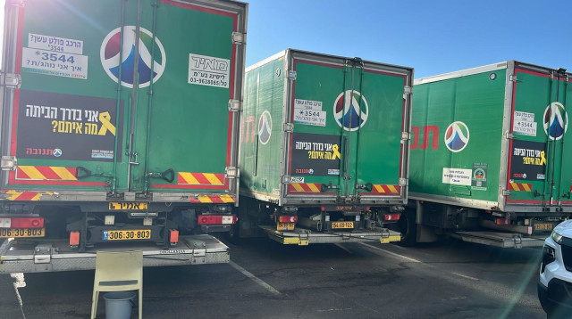 משאיות תנובה. מחווה מרגשת (צילום: יח"צ)